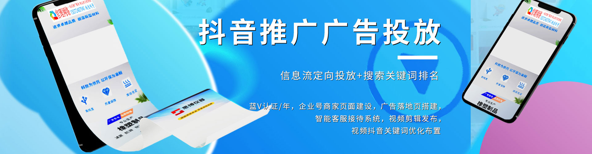 霍尔果斯sem优化师