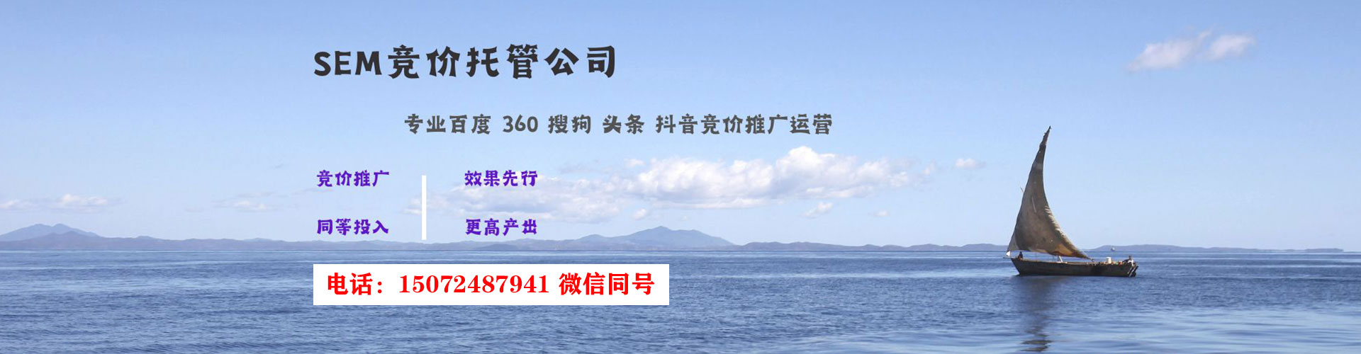 霍尔果斯百度充值返点